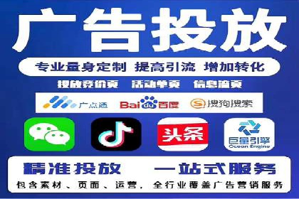 百度竞价广告在电商行业的实战应用案例